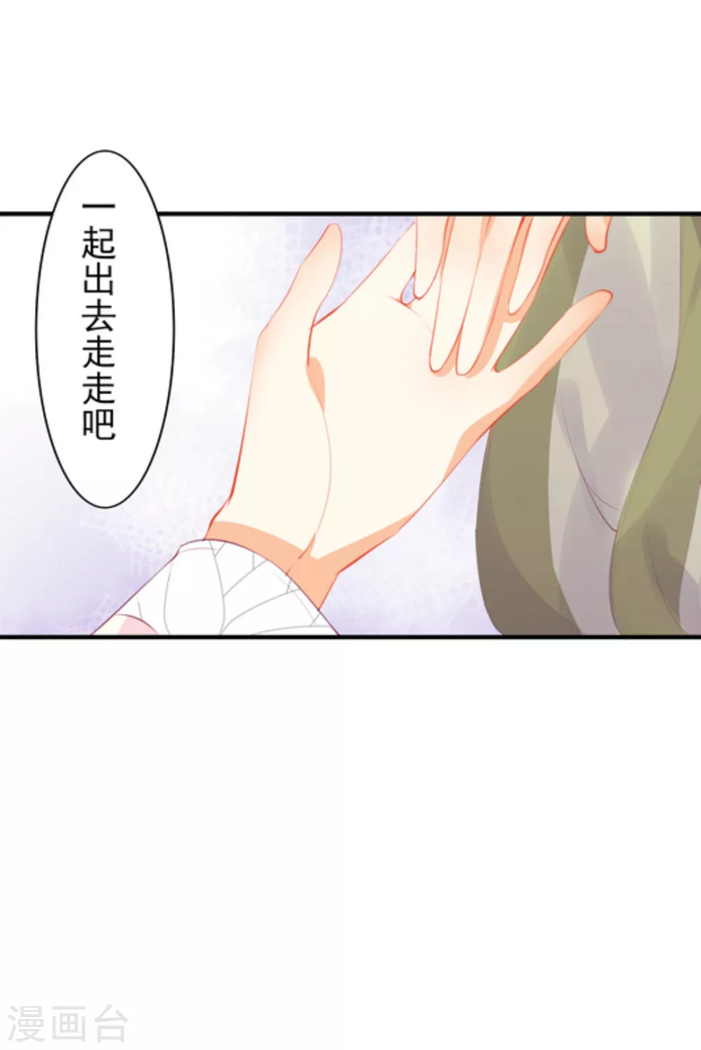 第16话3