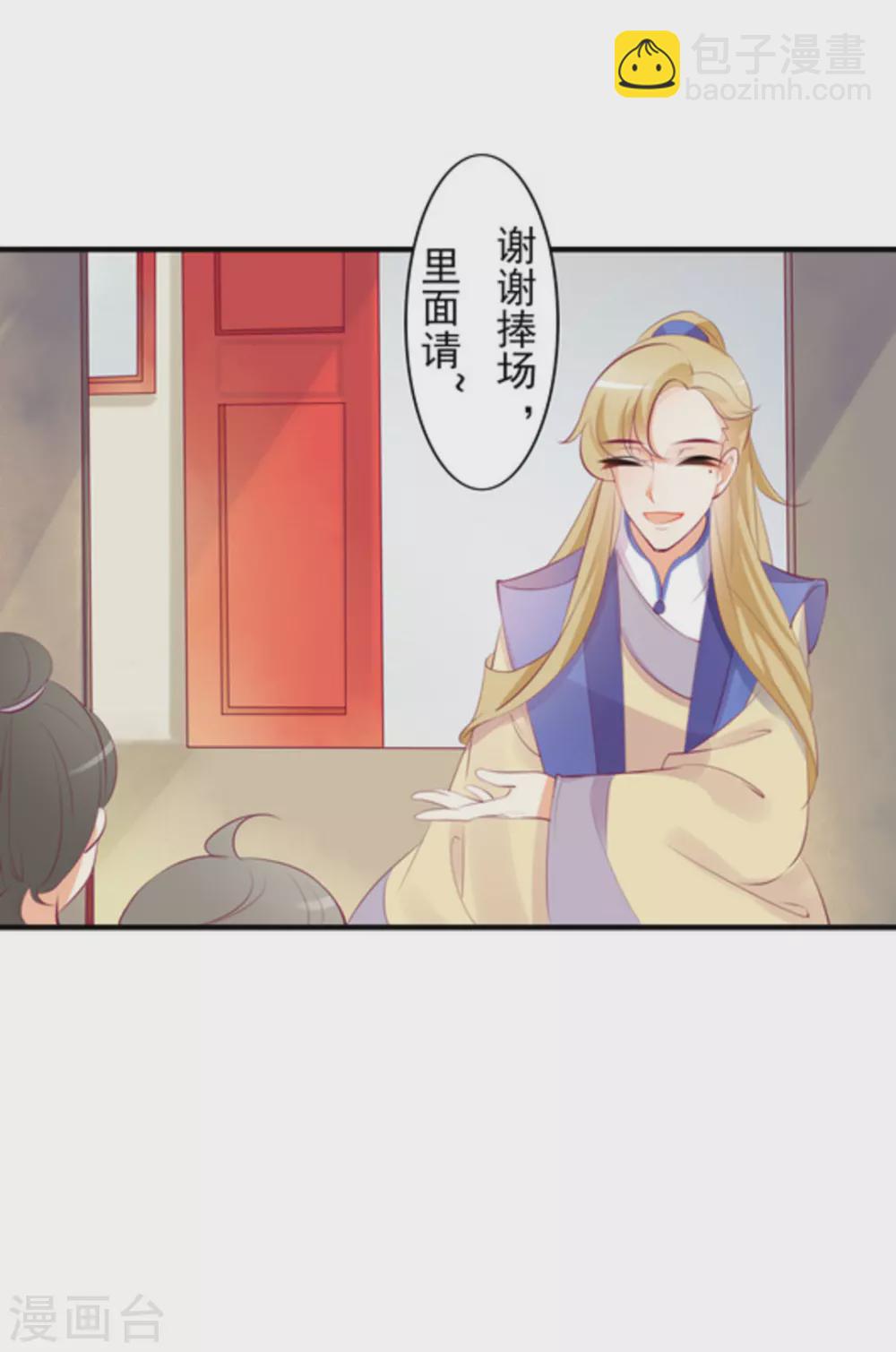 第20话2