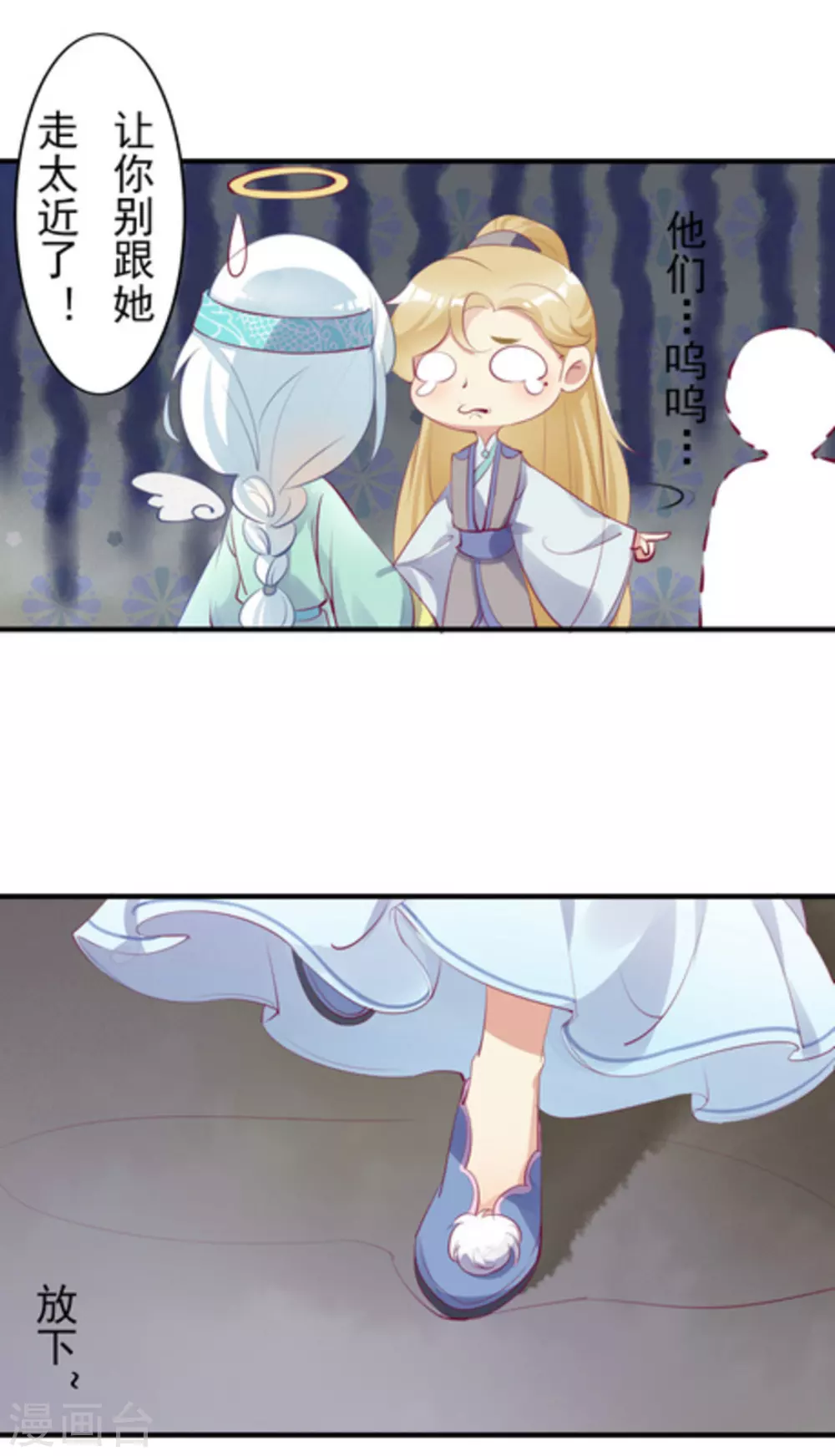 第30话2
