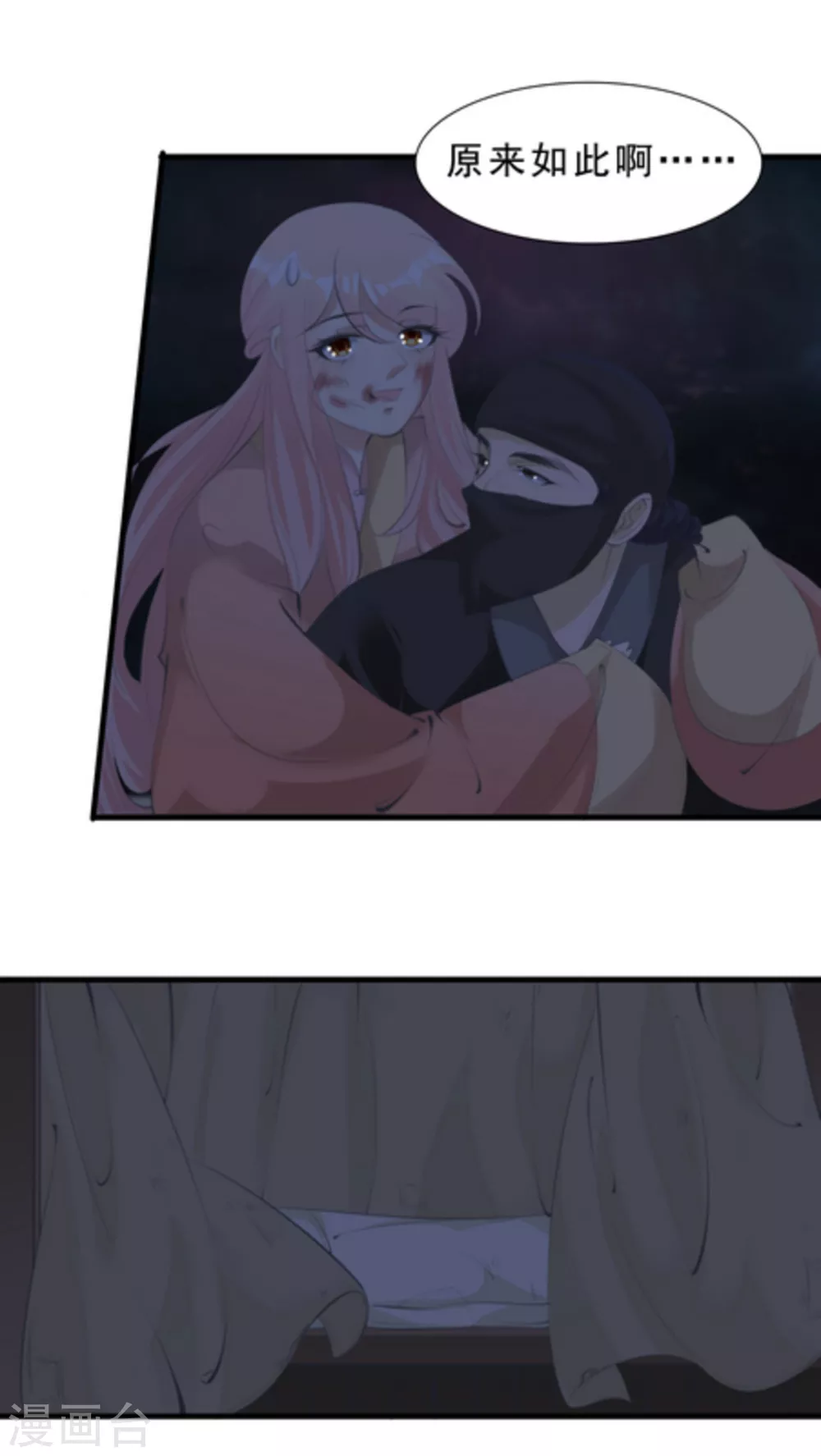 第64话4