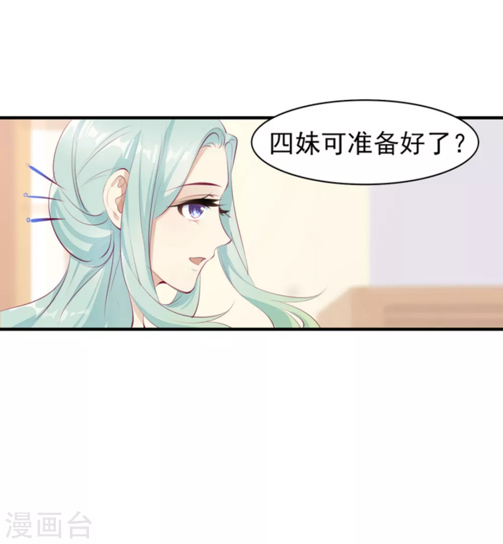 第35话6