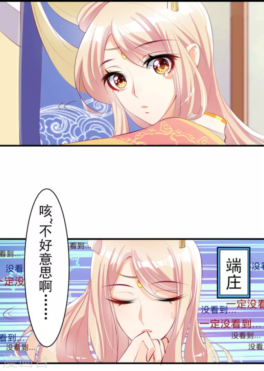 第11话2
