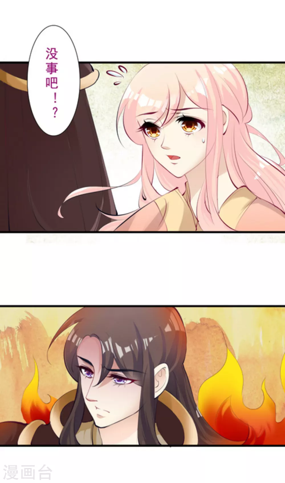 第53话2