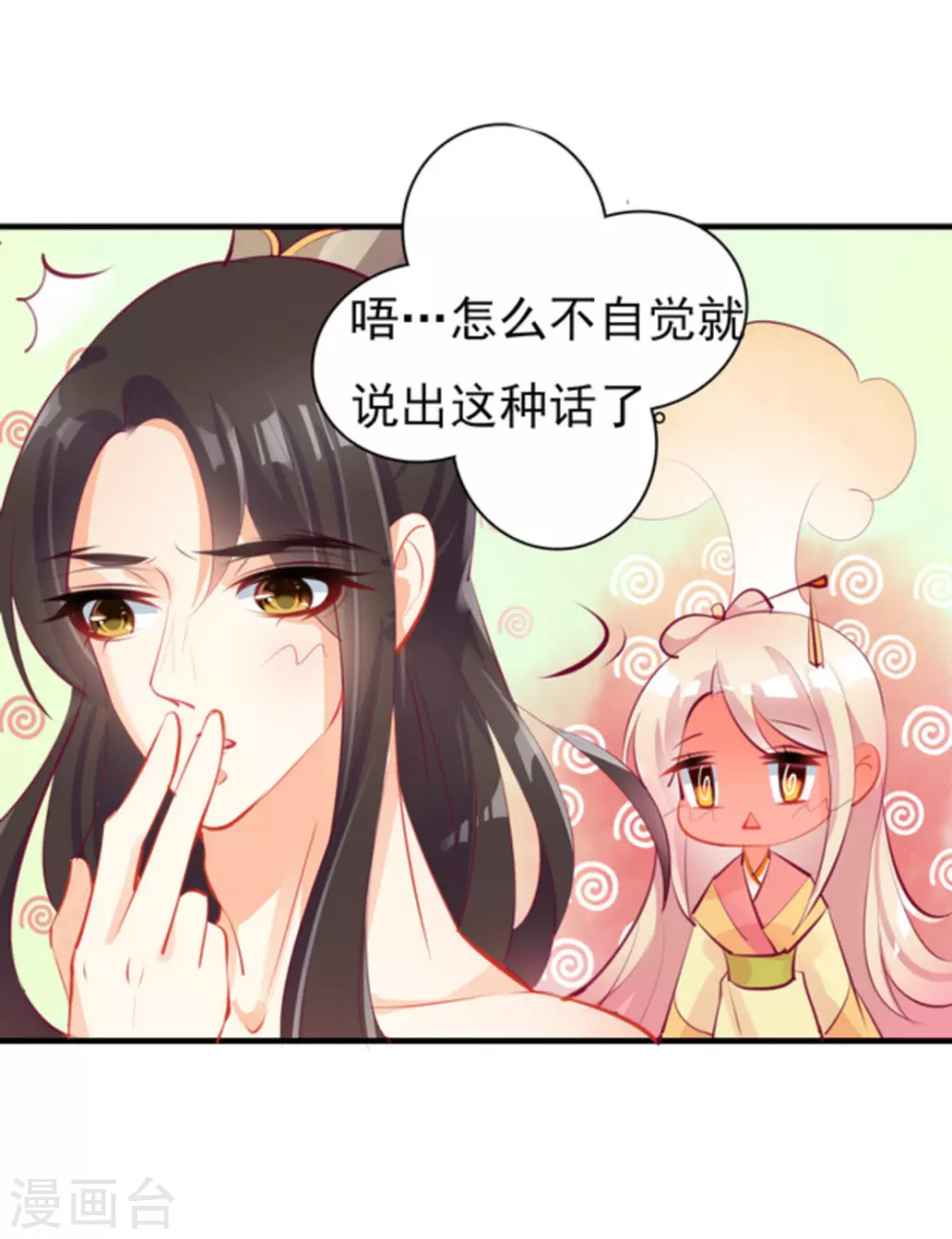 第13话10