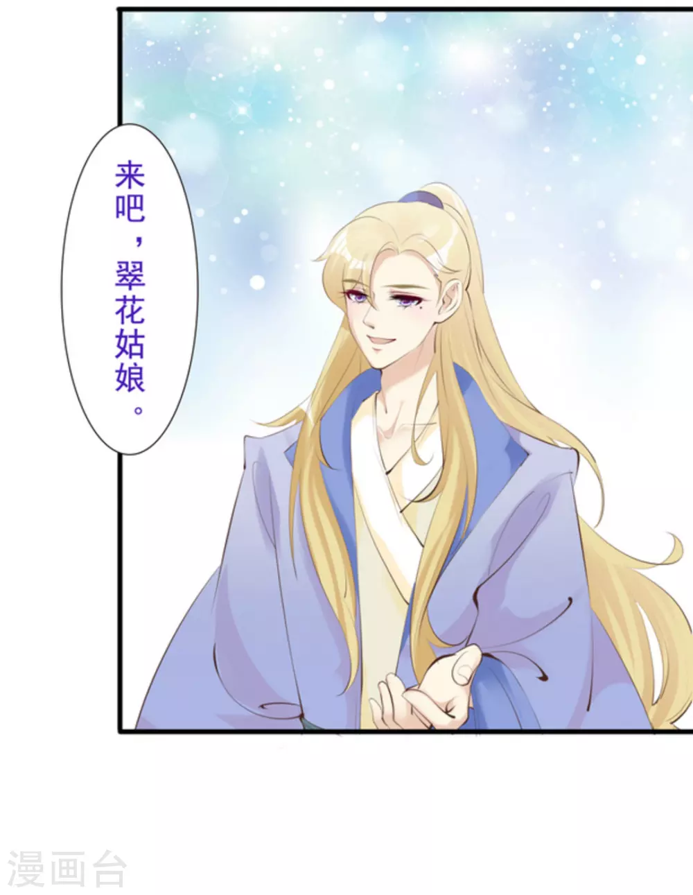 第77话5