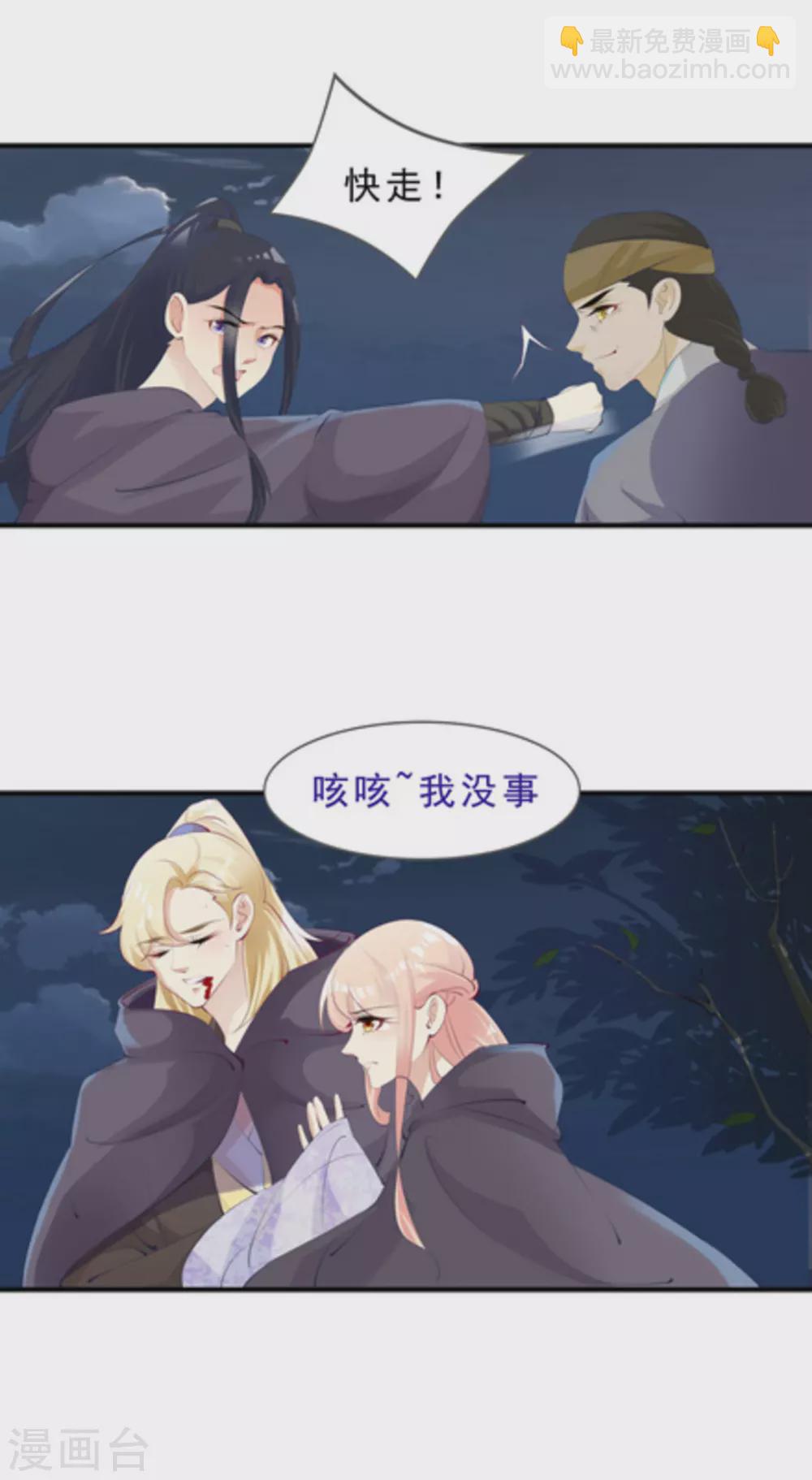第51话8