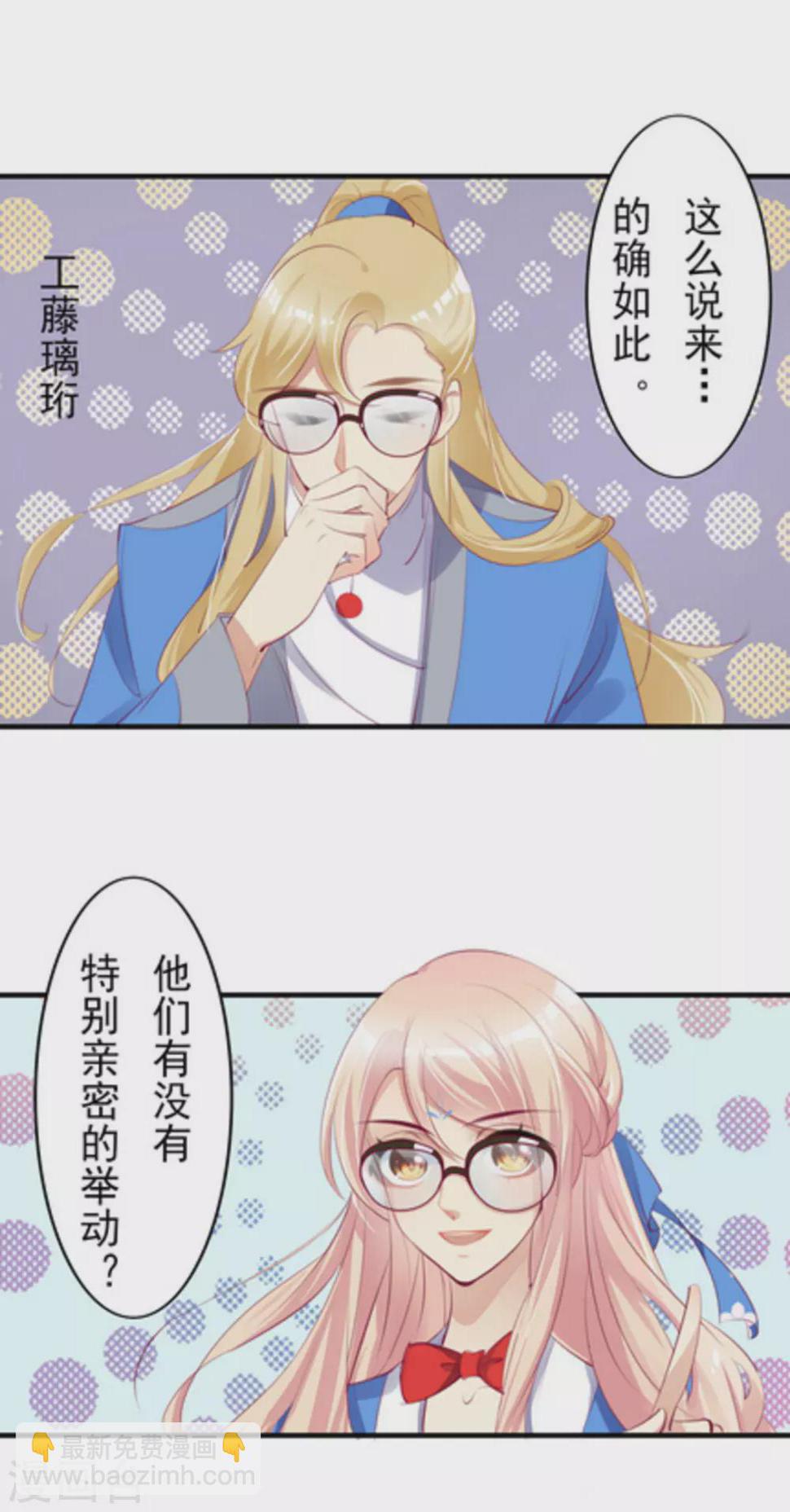 第29话8