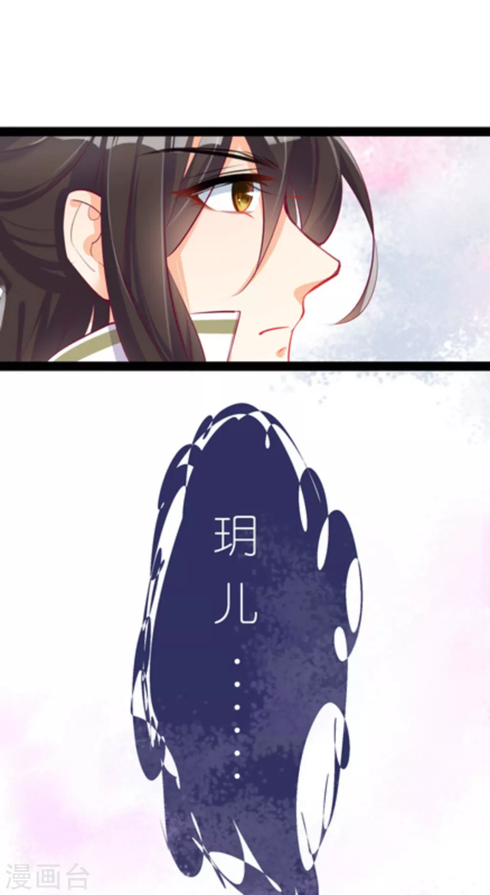 第6话1