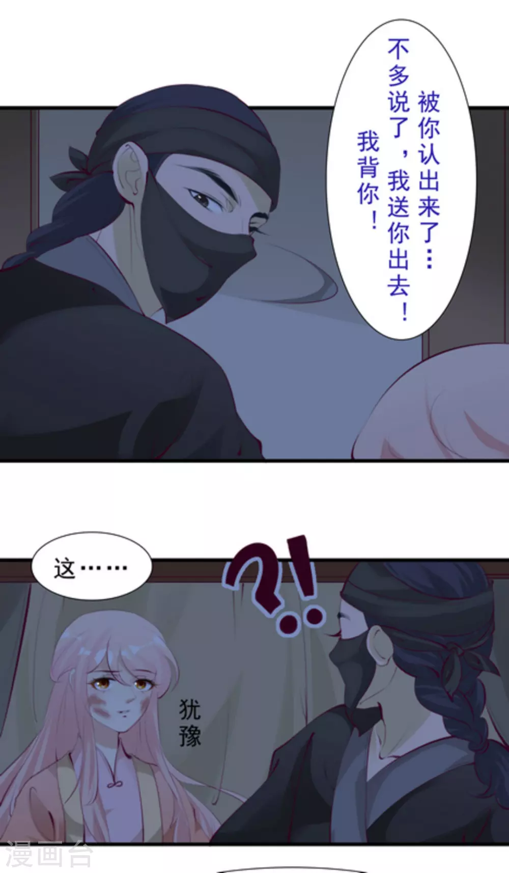 第64话2