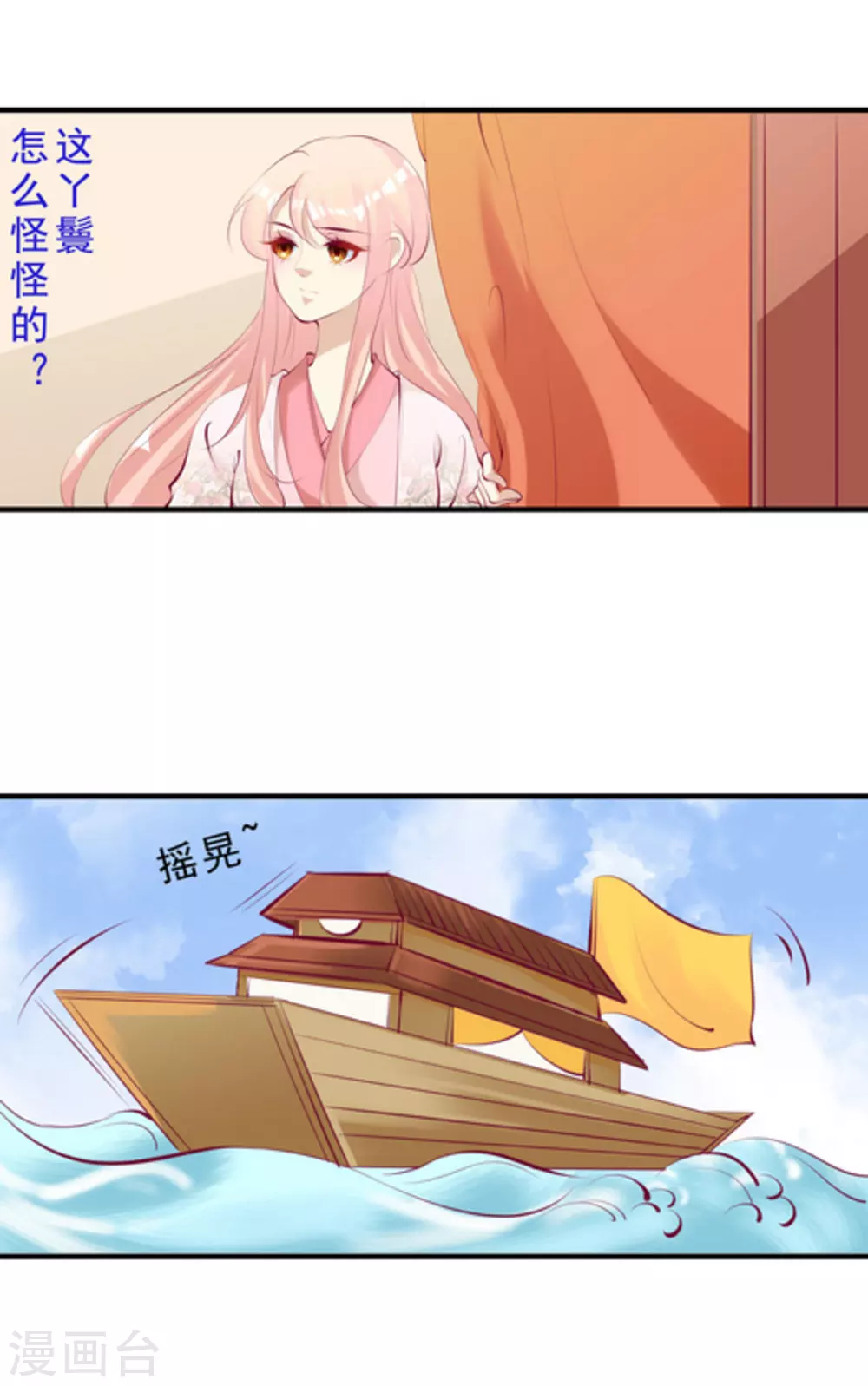 第46话12