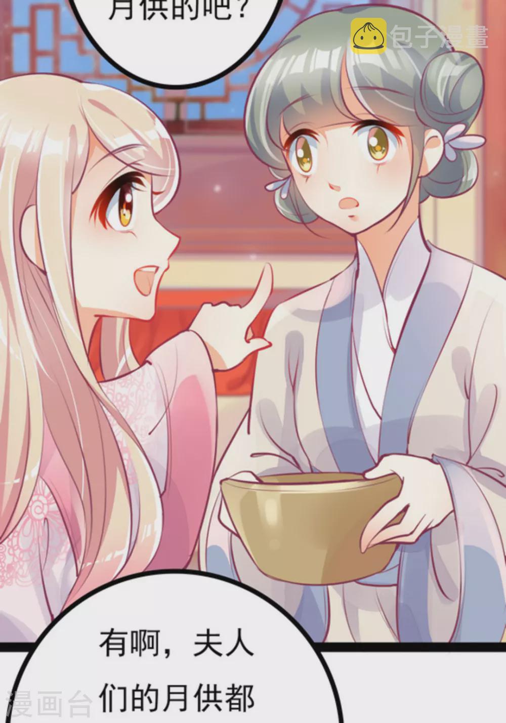 第4话21
