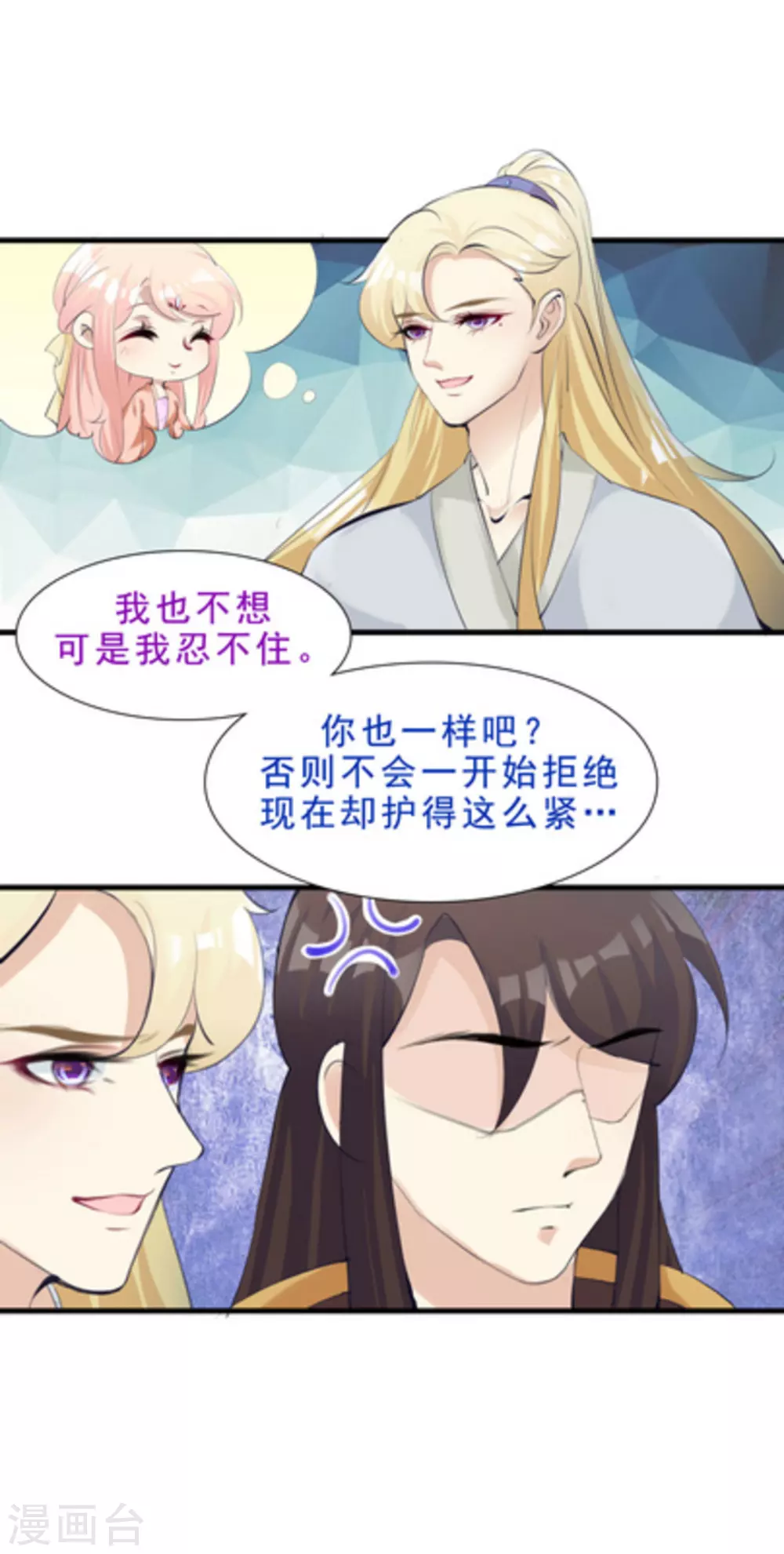 第53话10