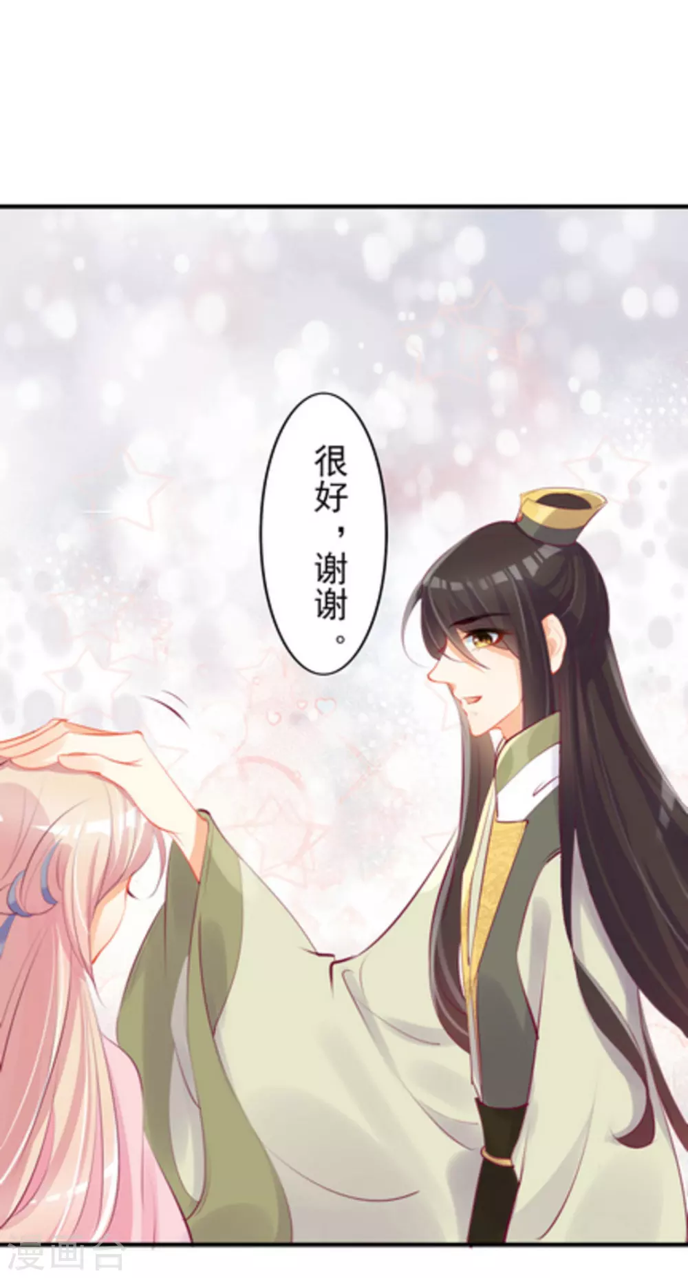 第15话18