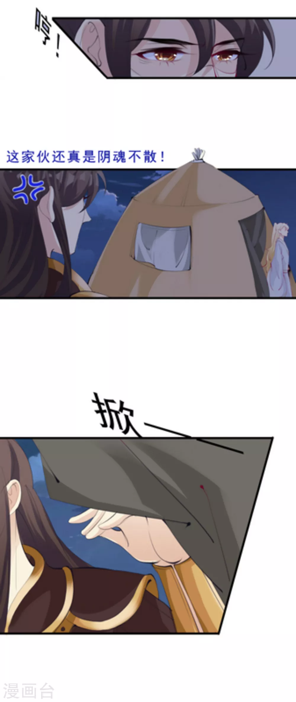 第56话4
