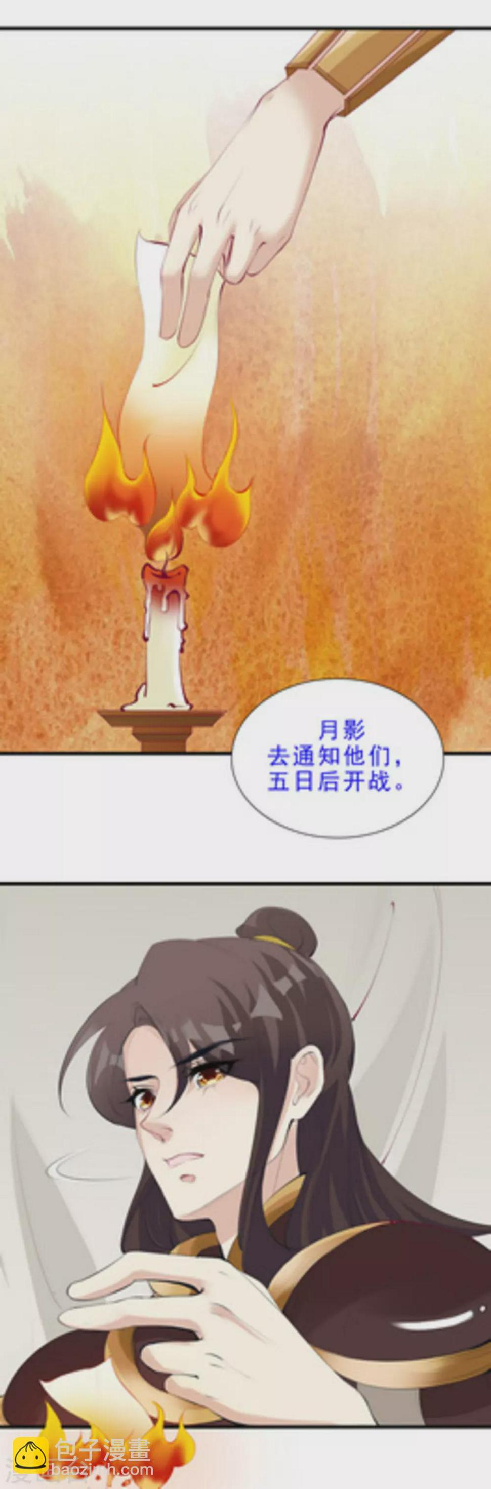 第55话14
