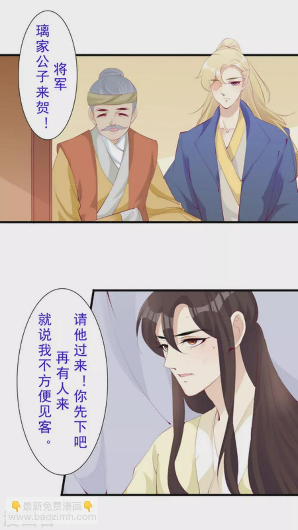 第64话11