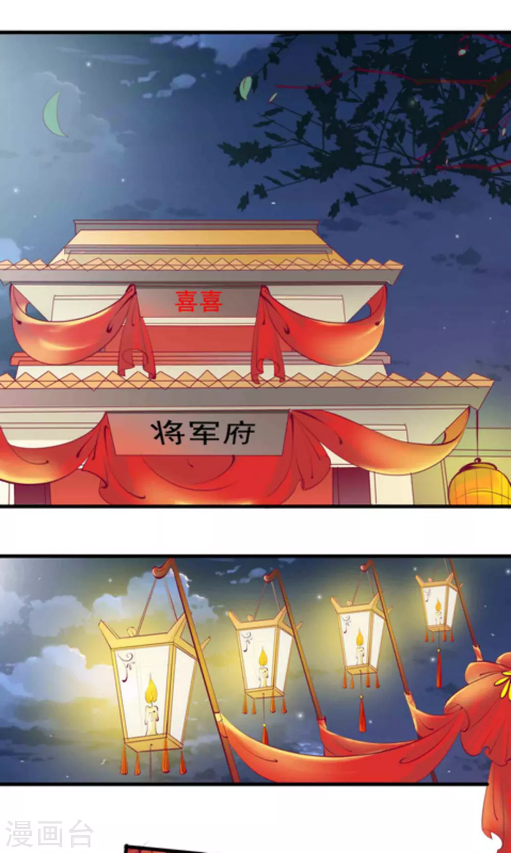 第75话2
