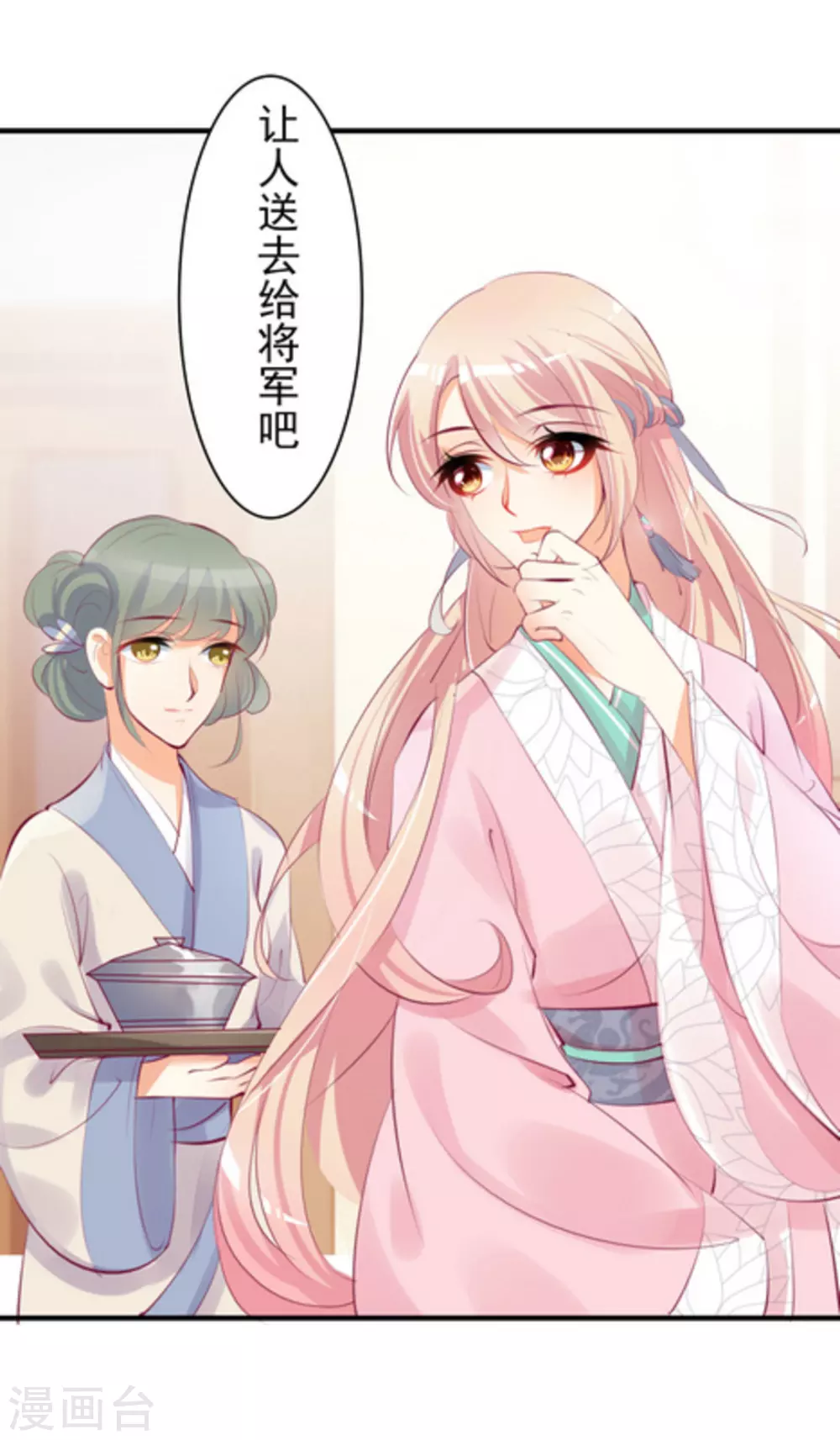 第15话3