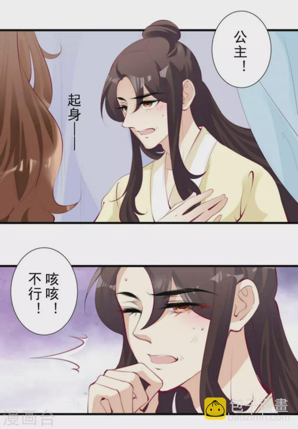 第65话12