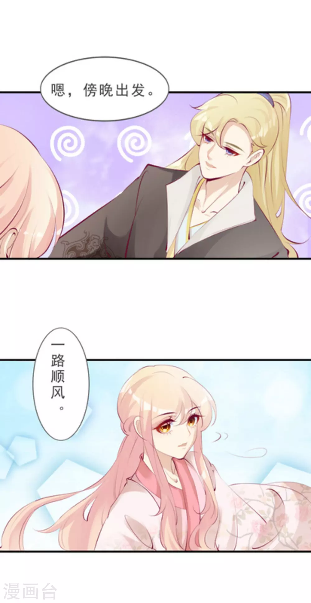 第41话15