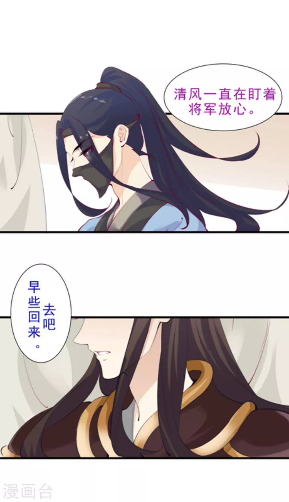 第56话2