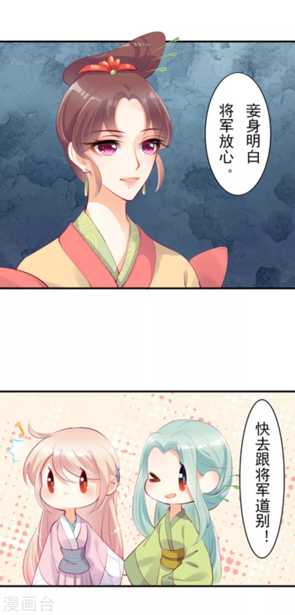 第17话11