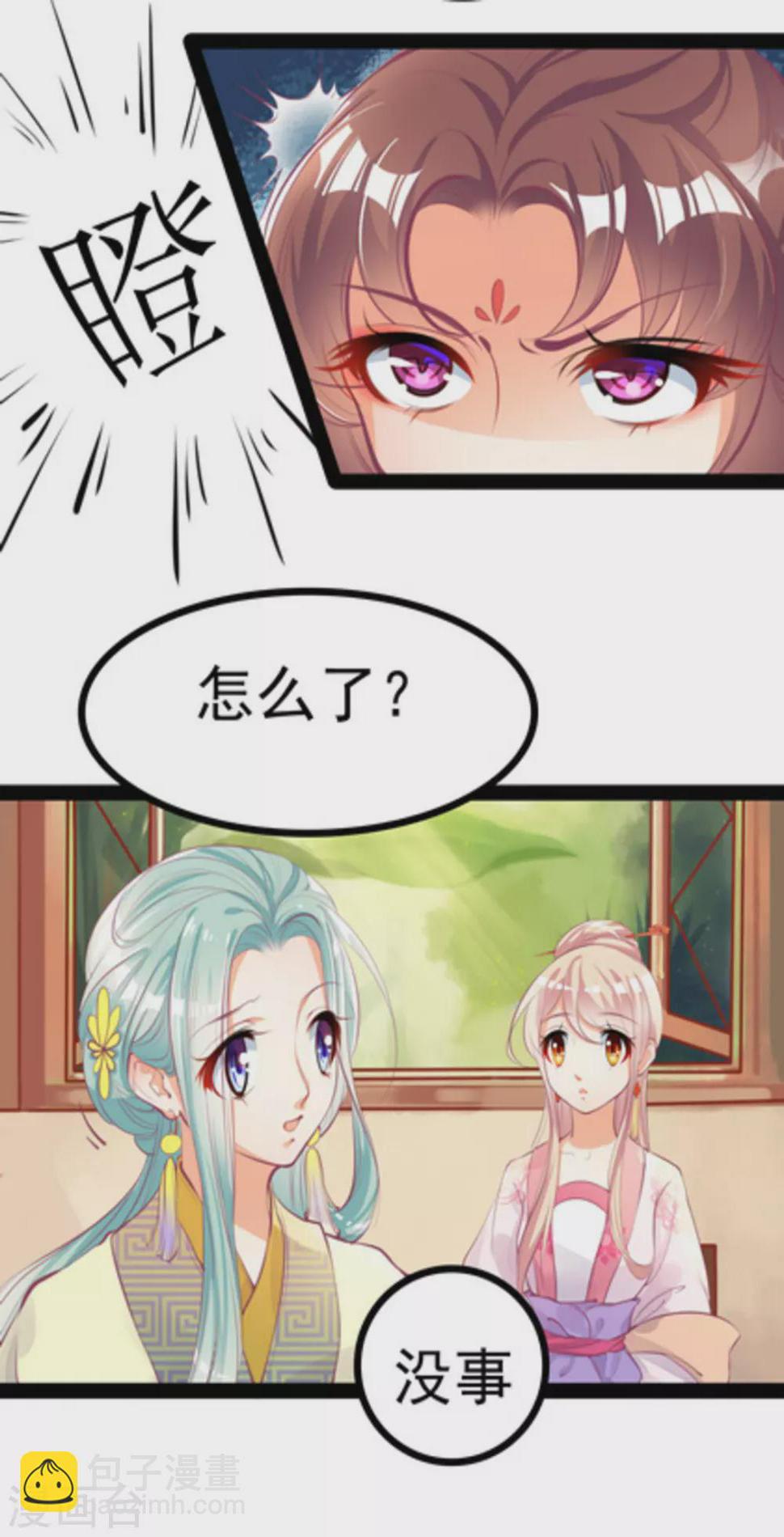 第3话12