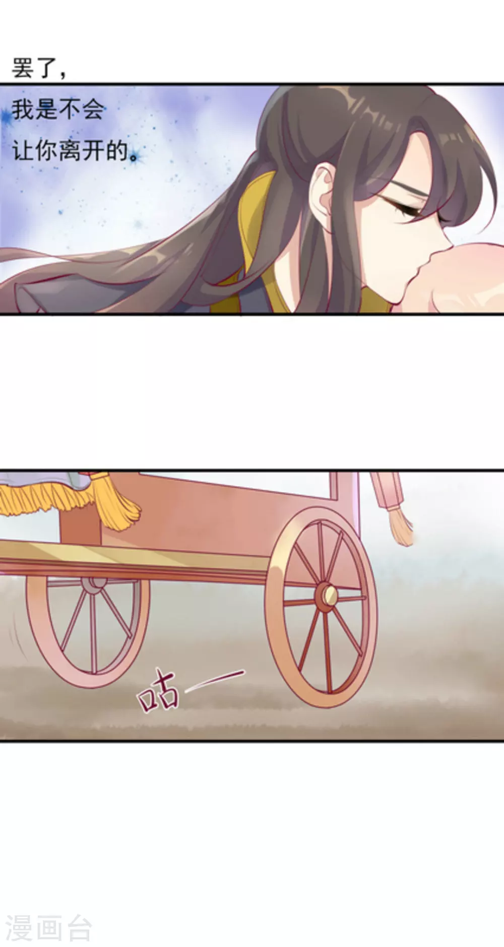 第38话11