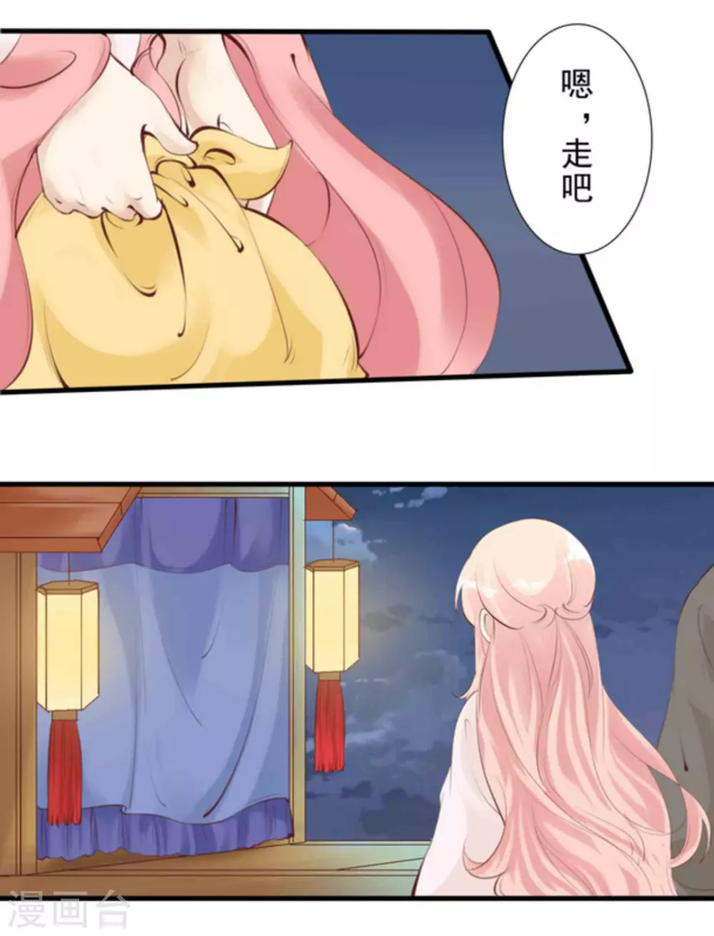 第76话10