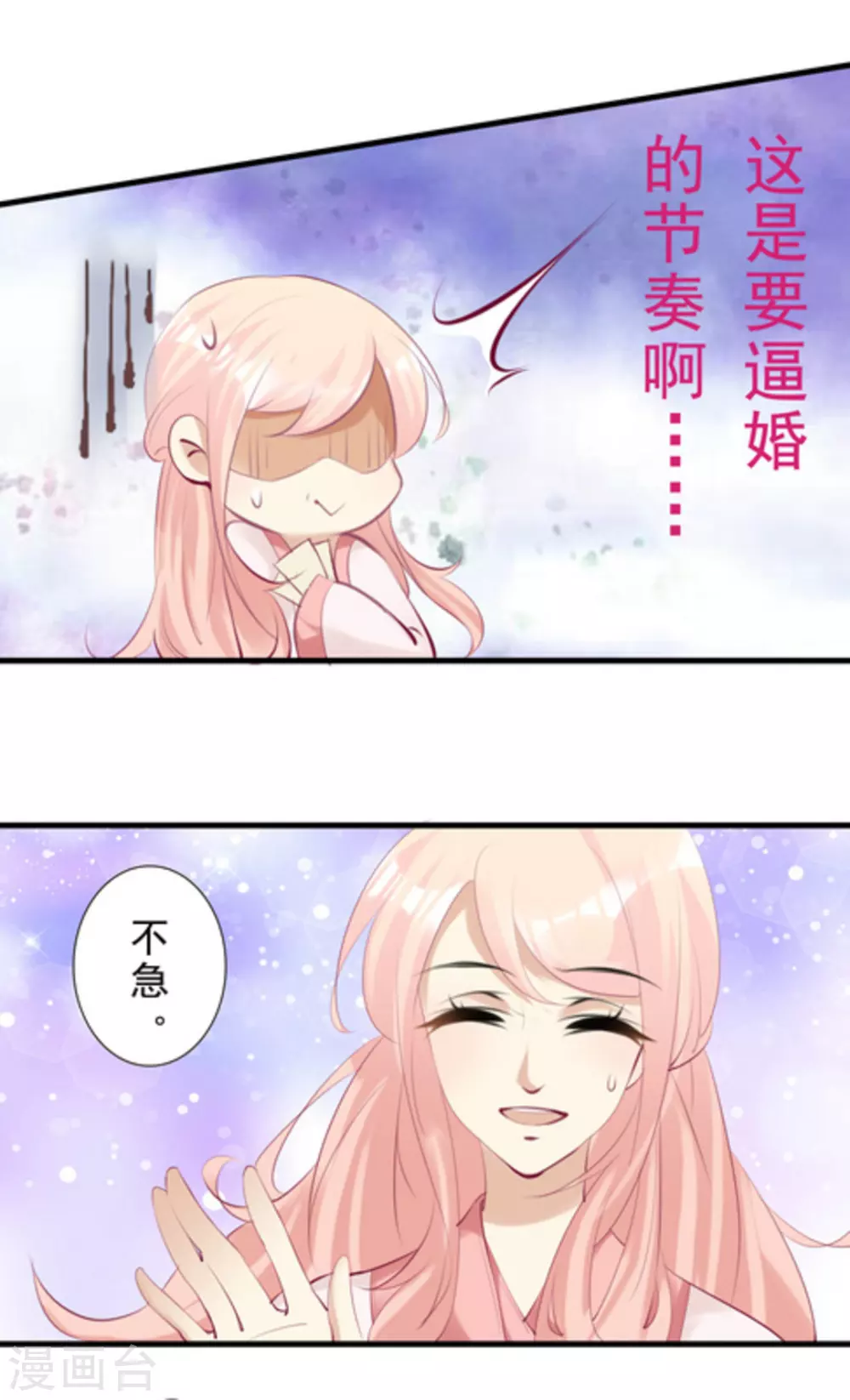 第72话11