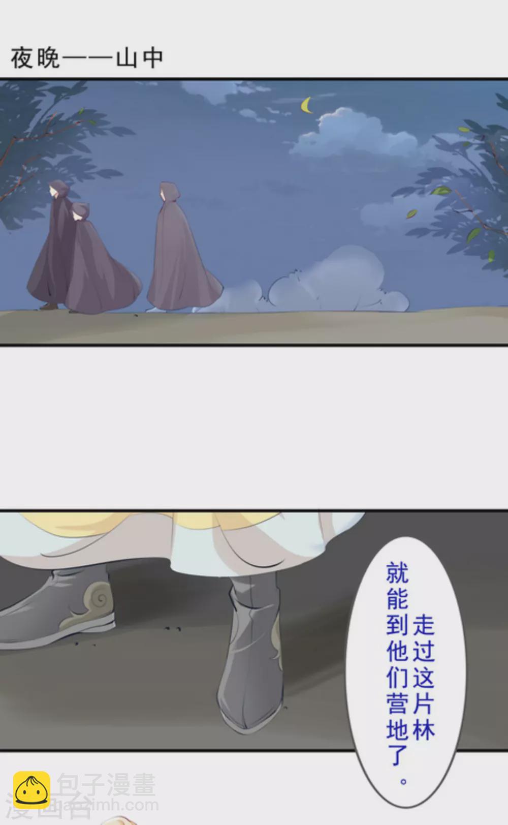 第51话4