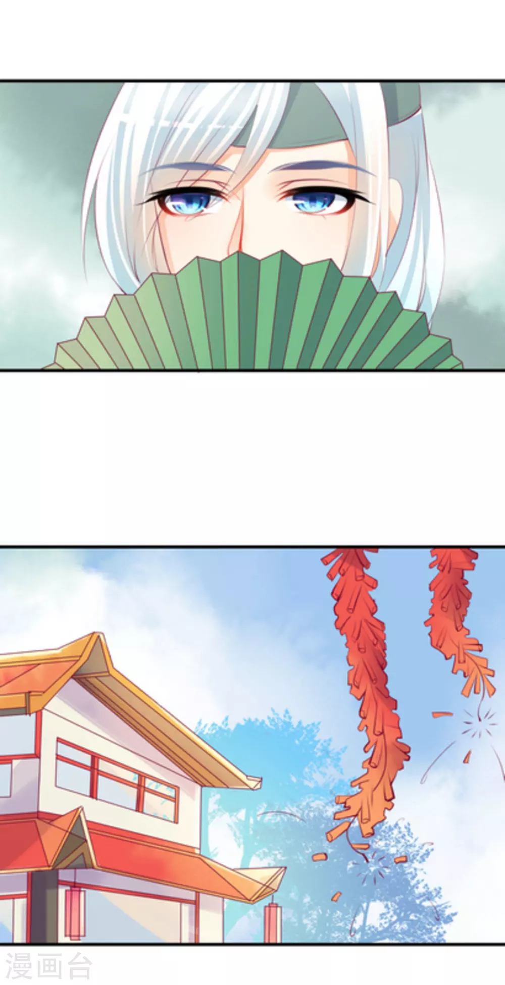 第20话1