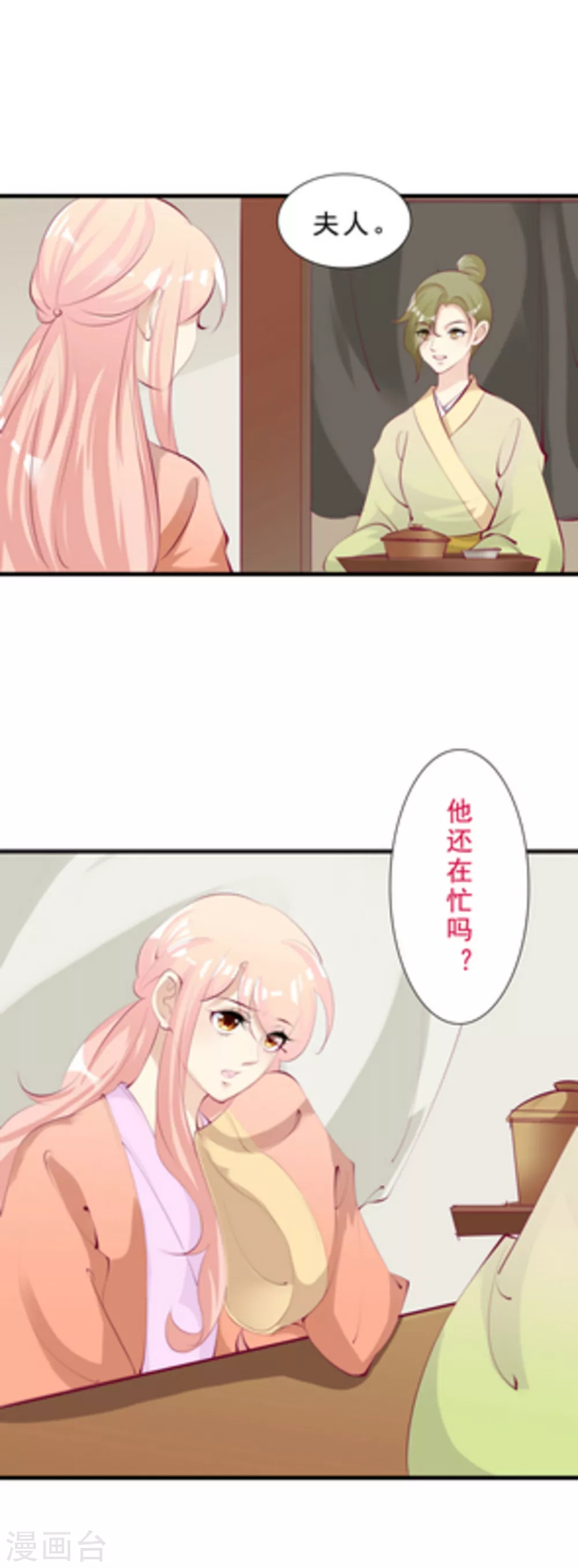 第55话1