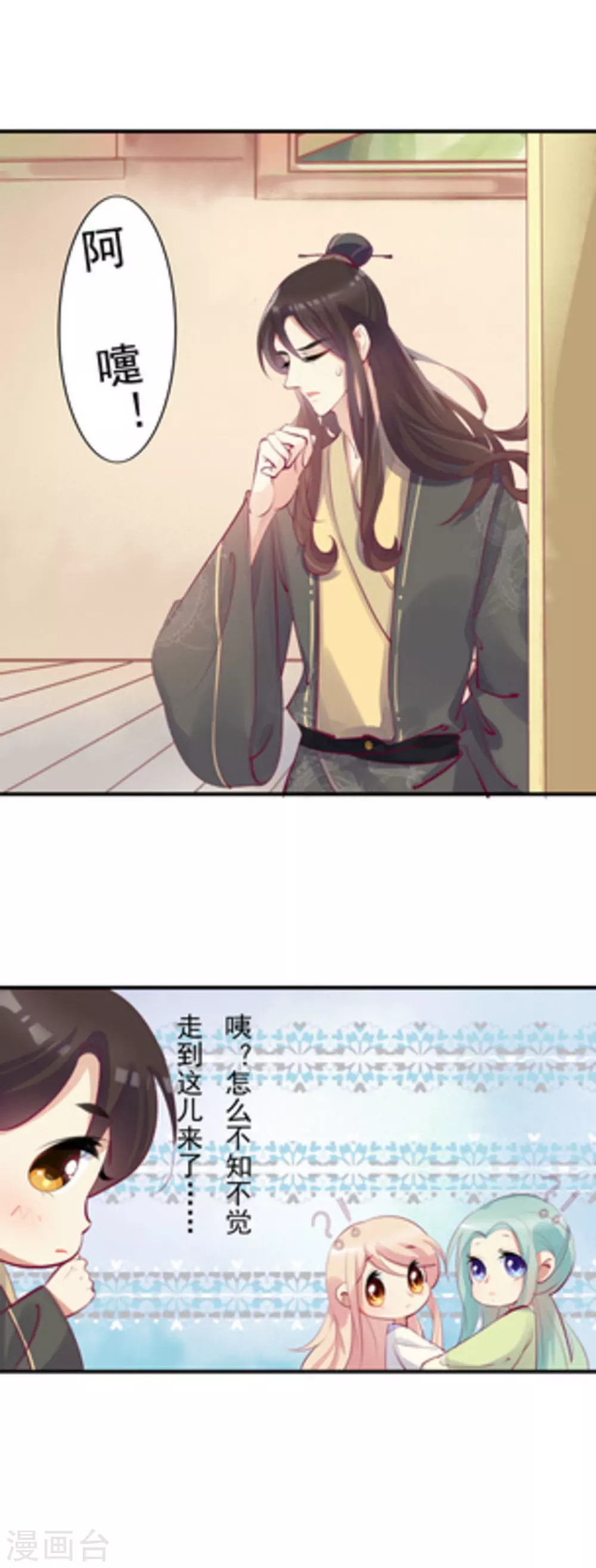第27话10