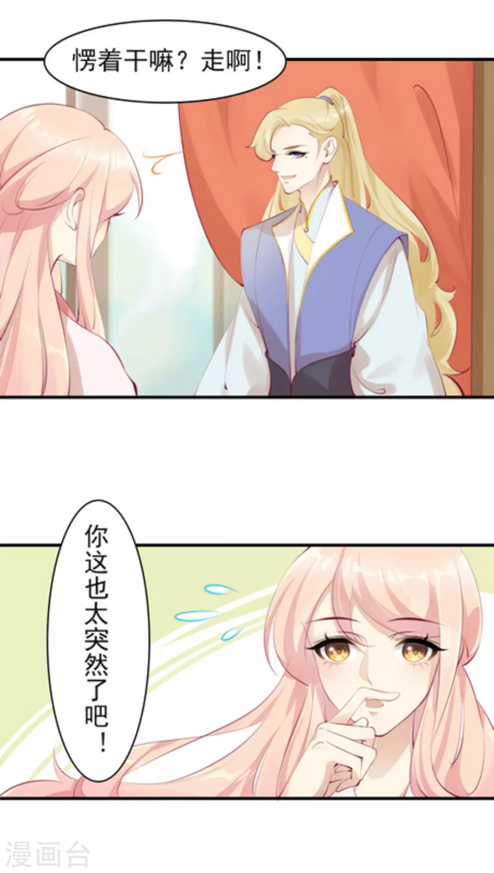 第39话12
