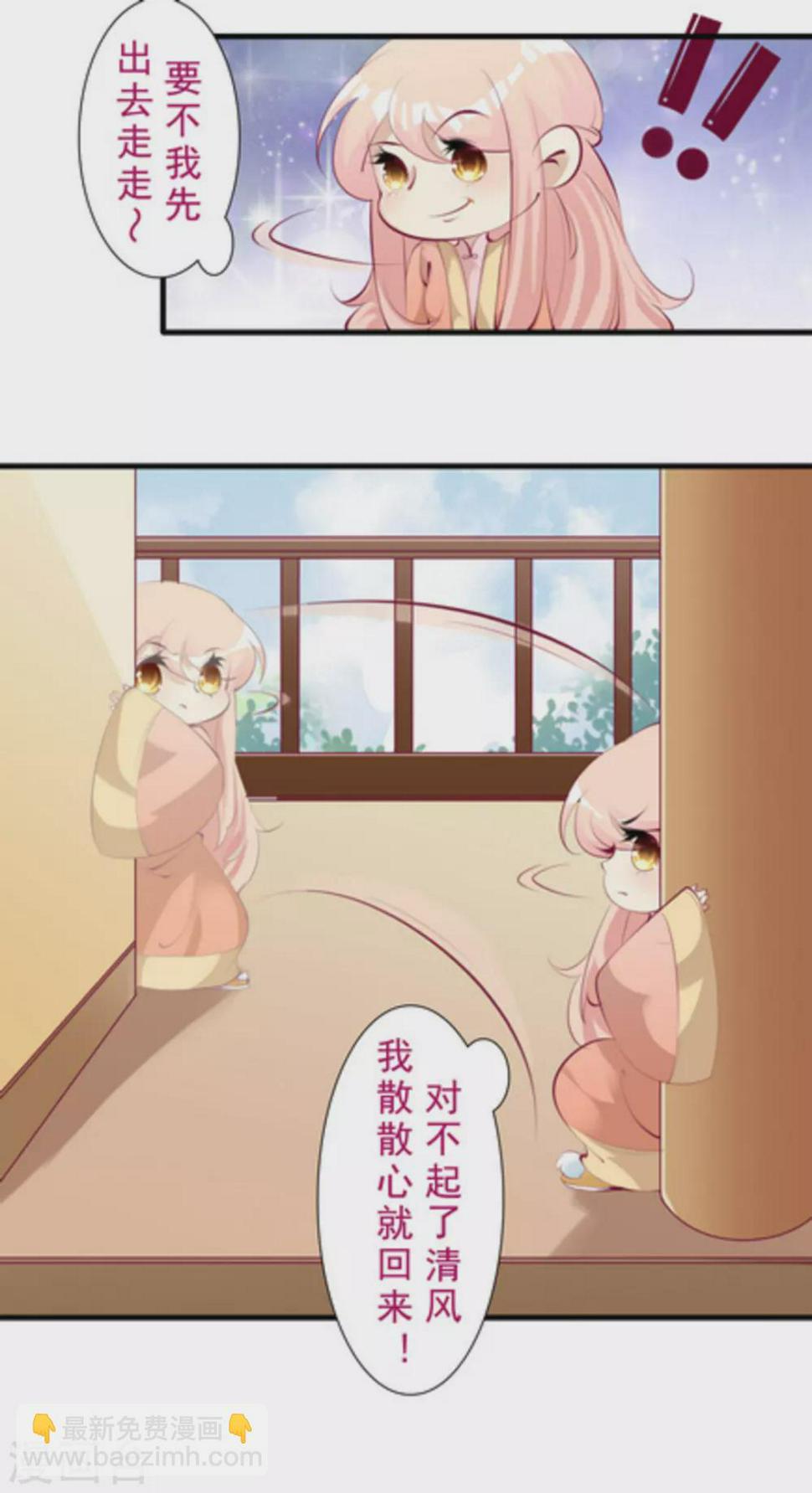 第60话2