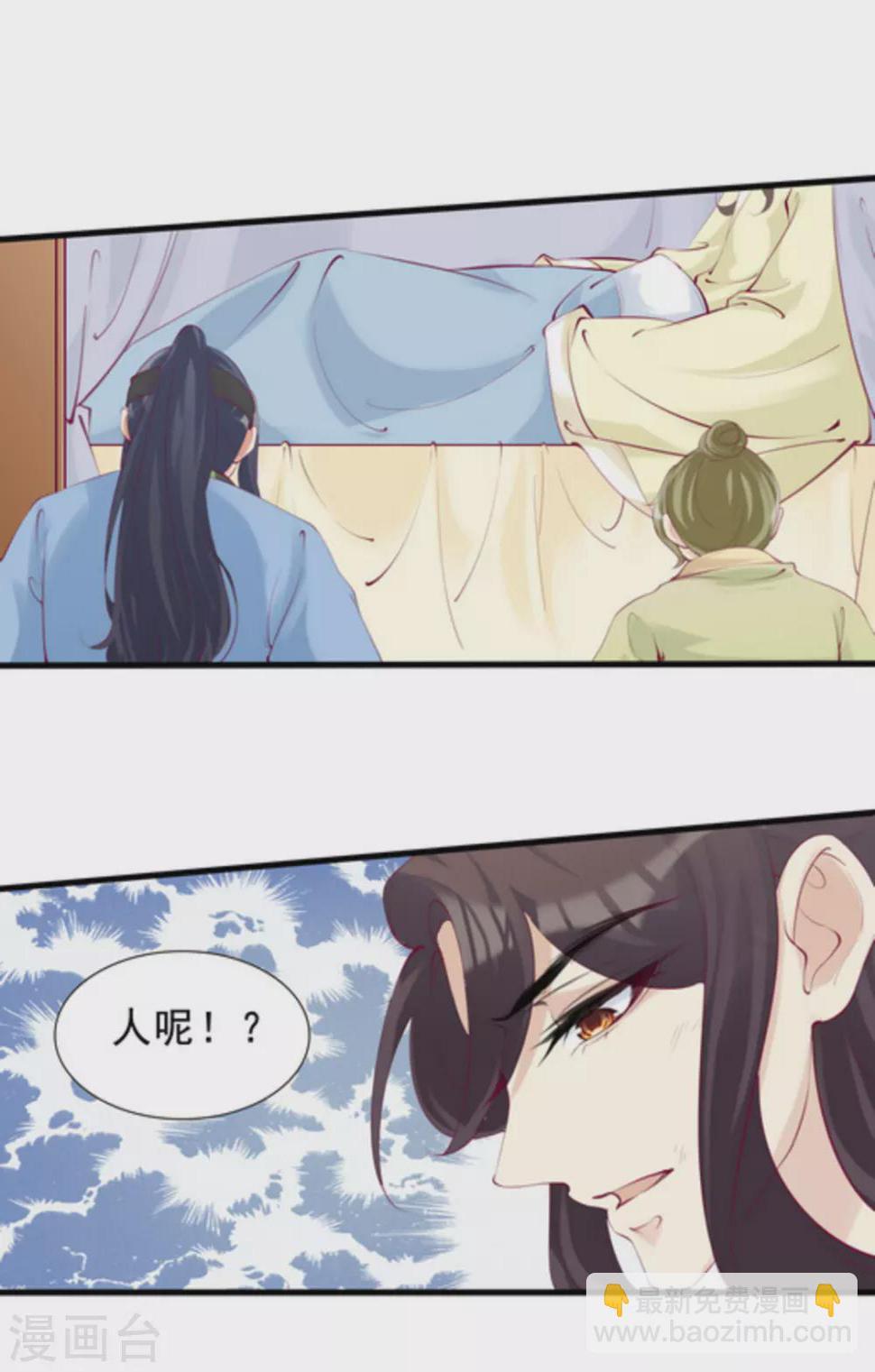 第68话9