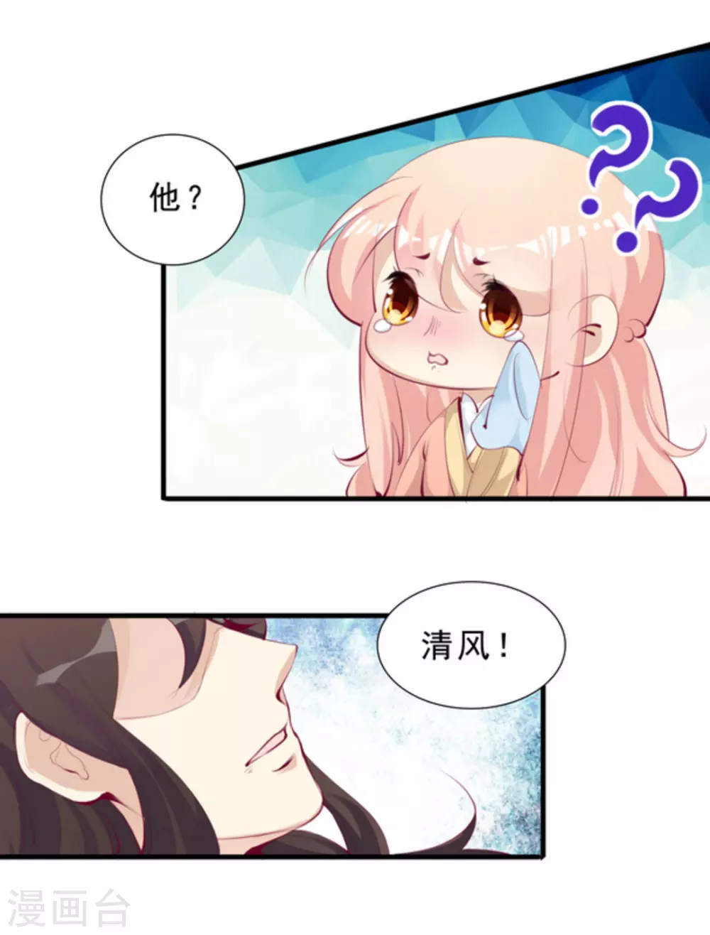 第57话11