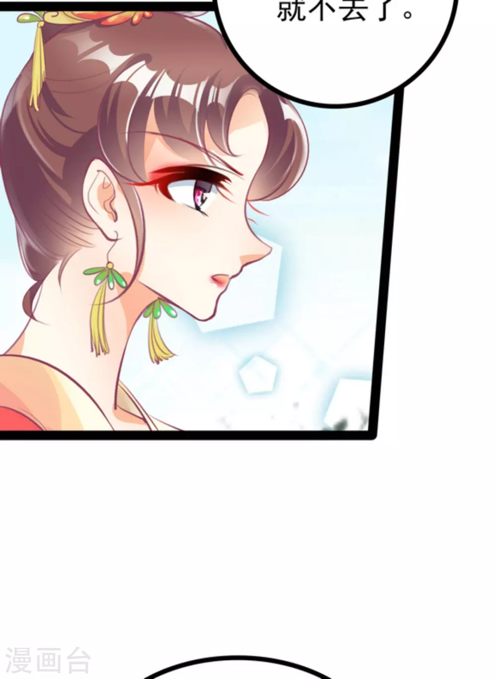 第3话23