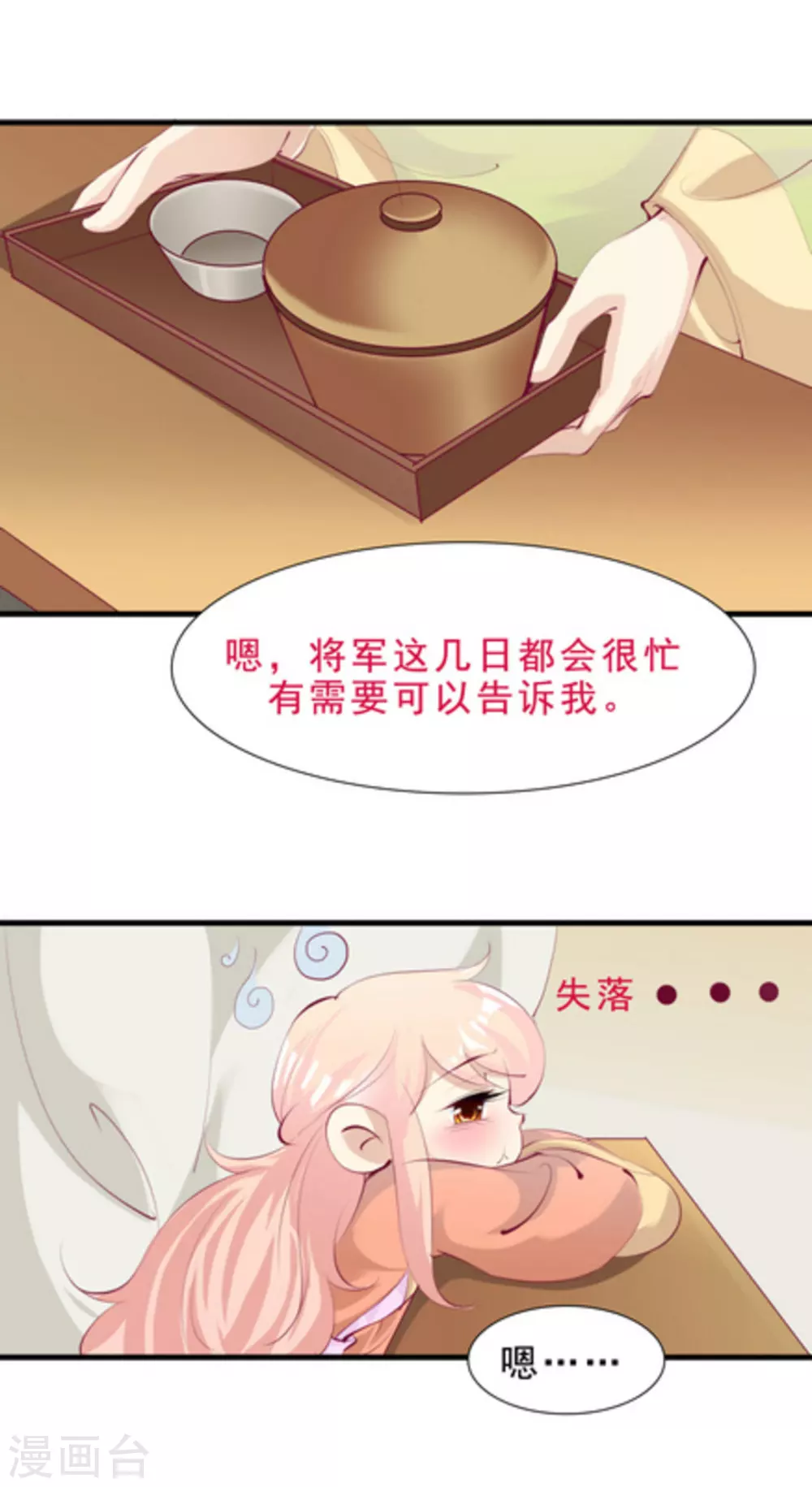 第55话2