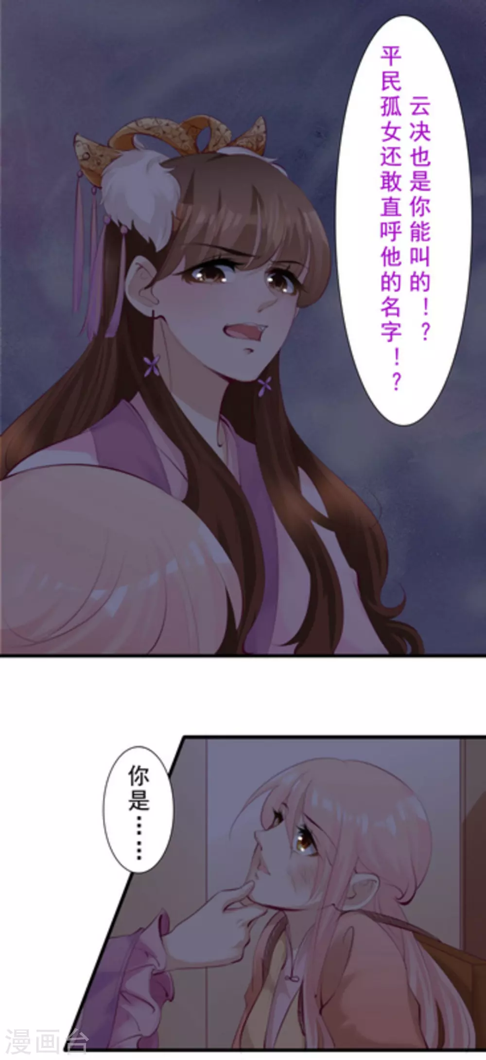 第61话1