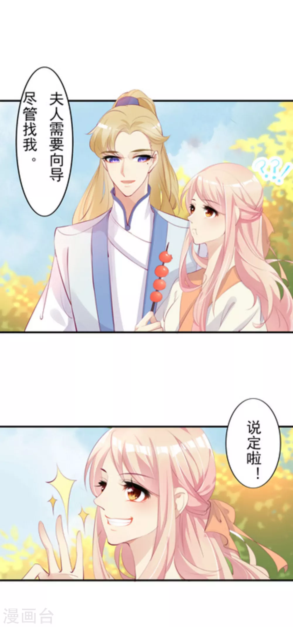 第27话1