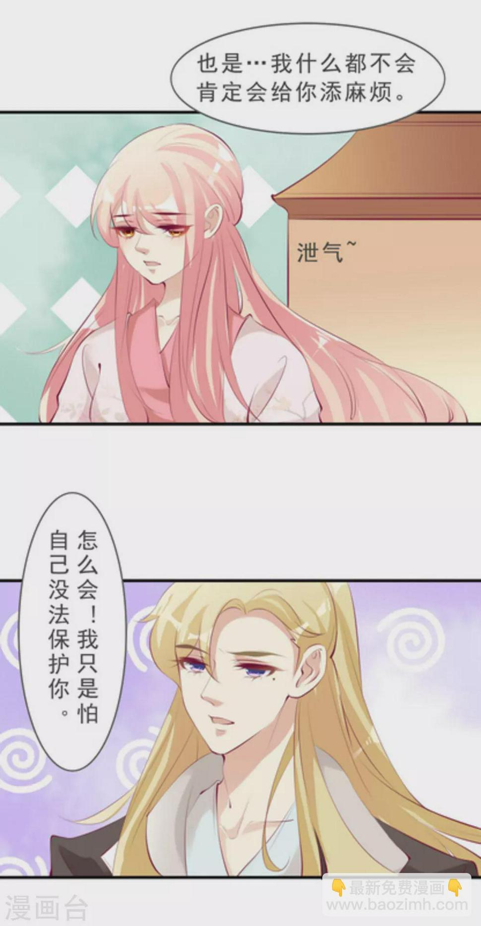 第42话5