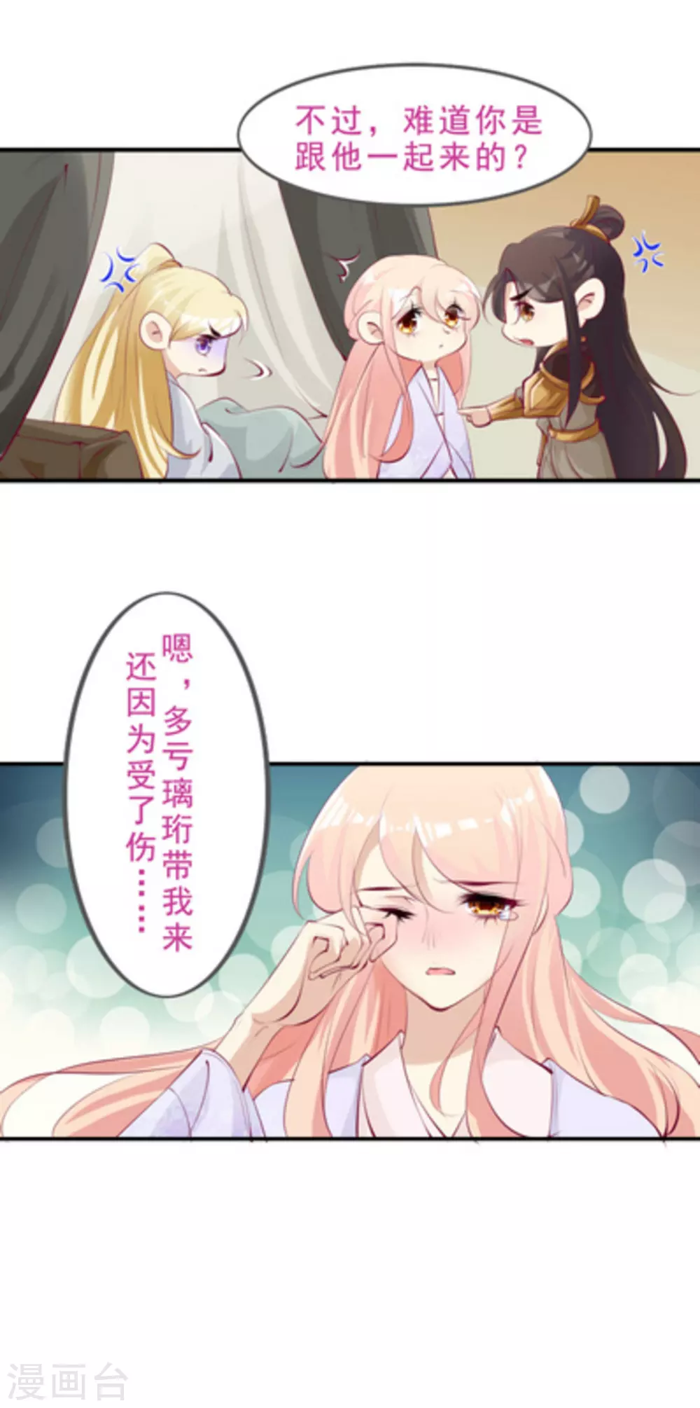 第52话2