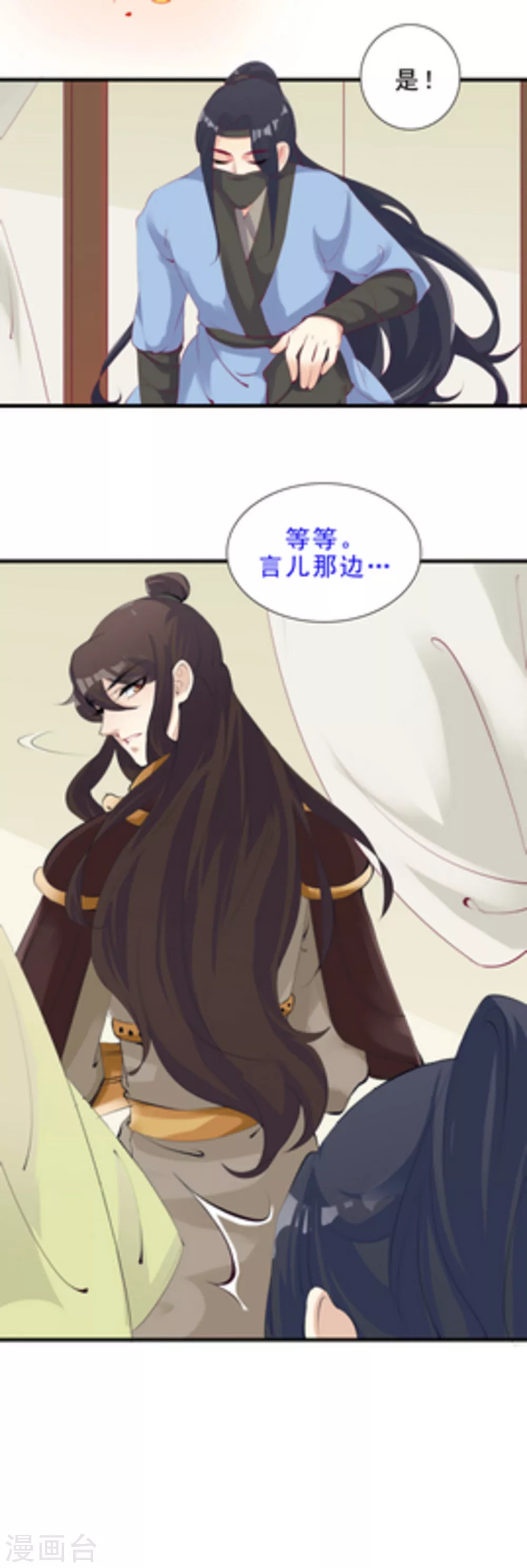 第56话1