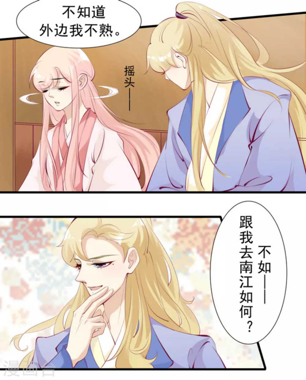 第77话13