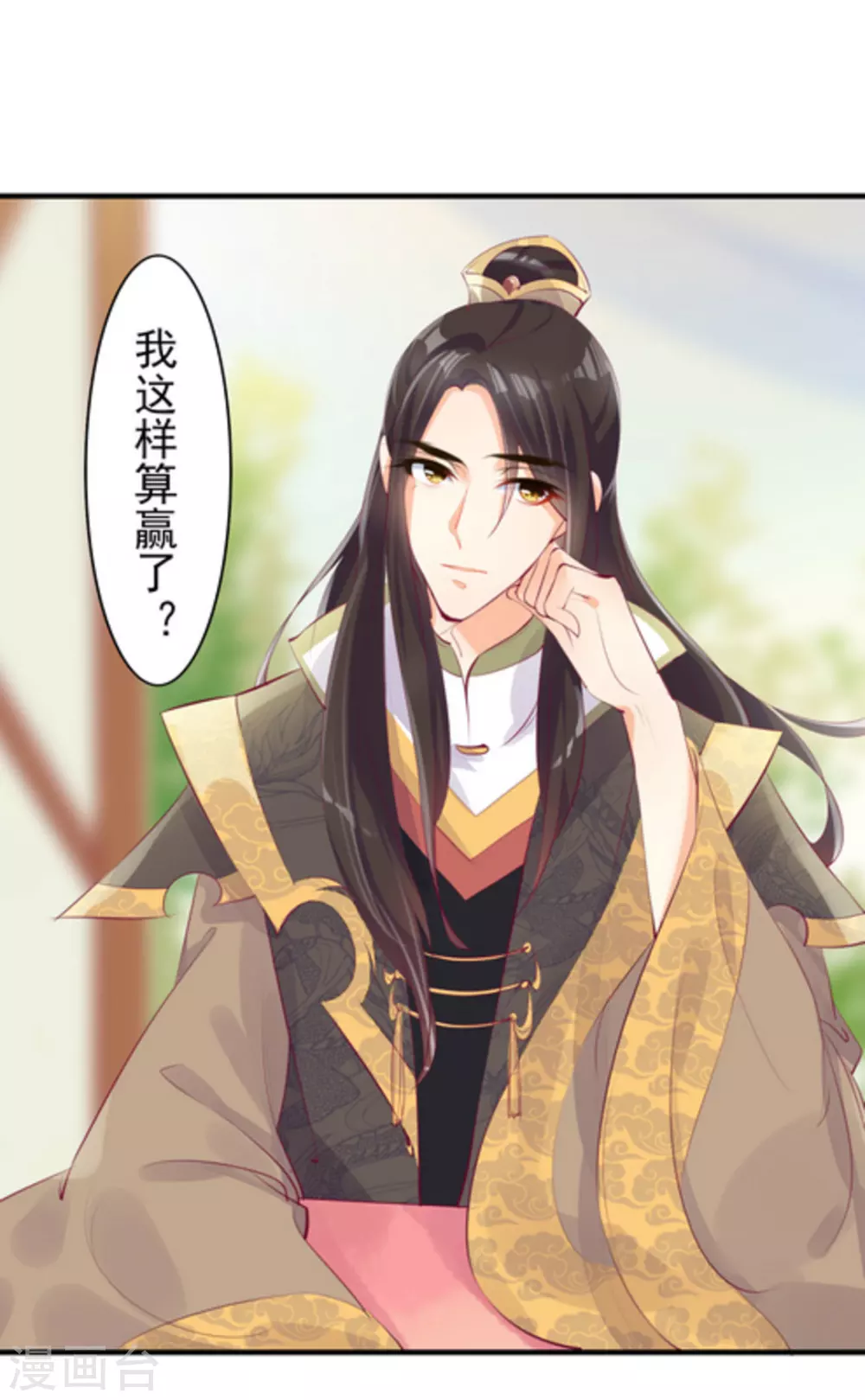 第11话9