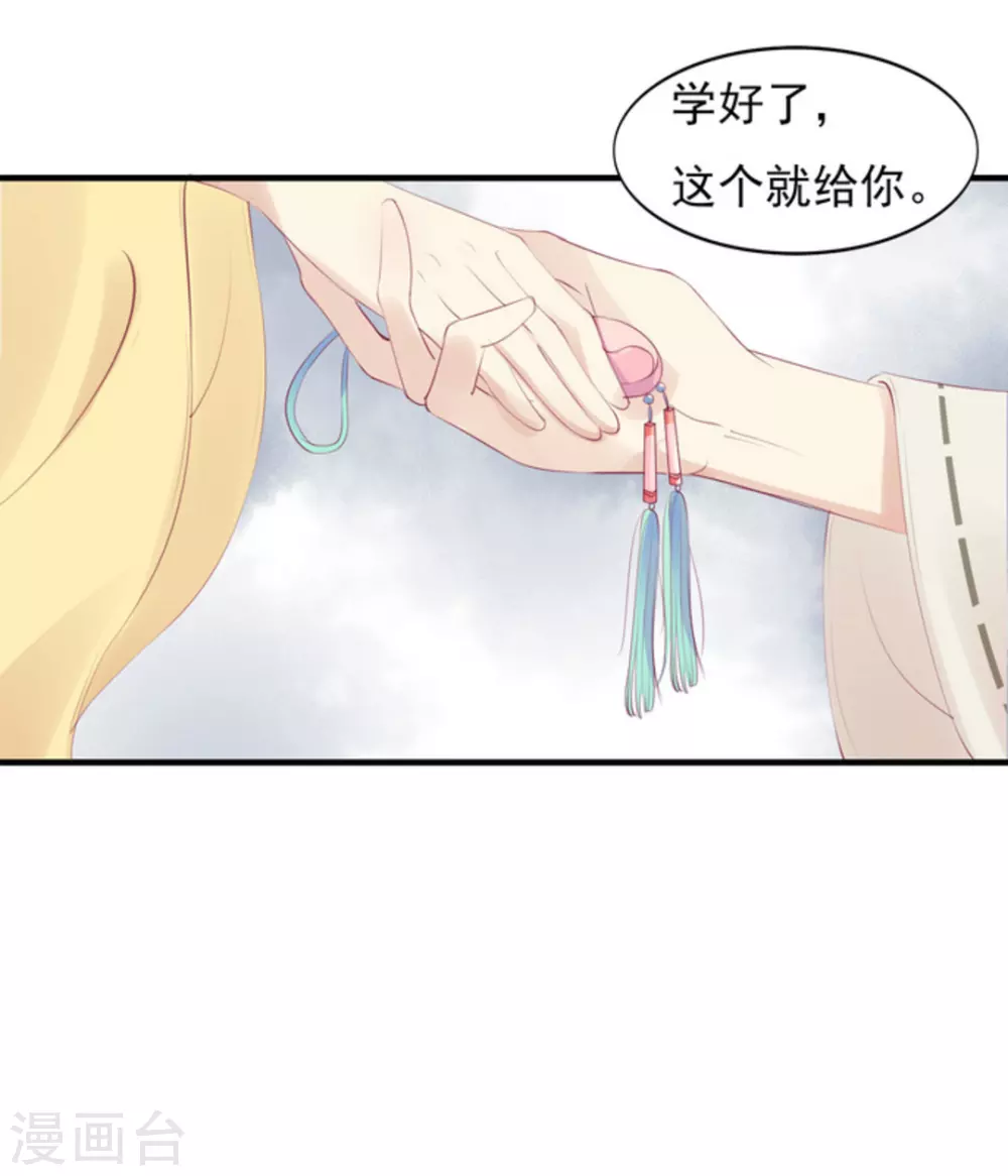 第36话8