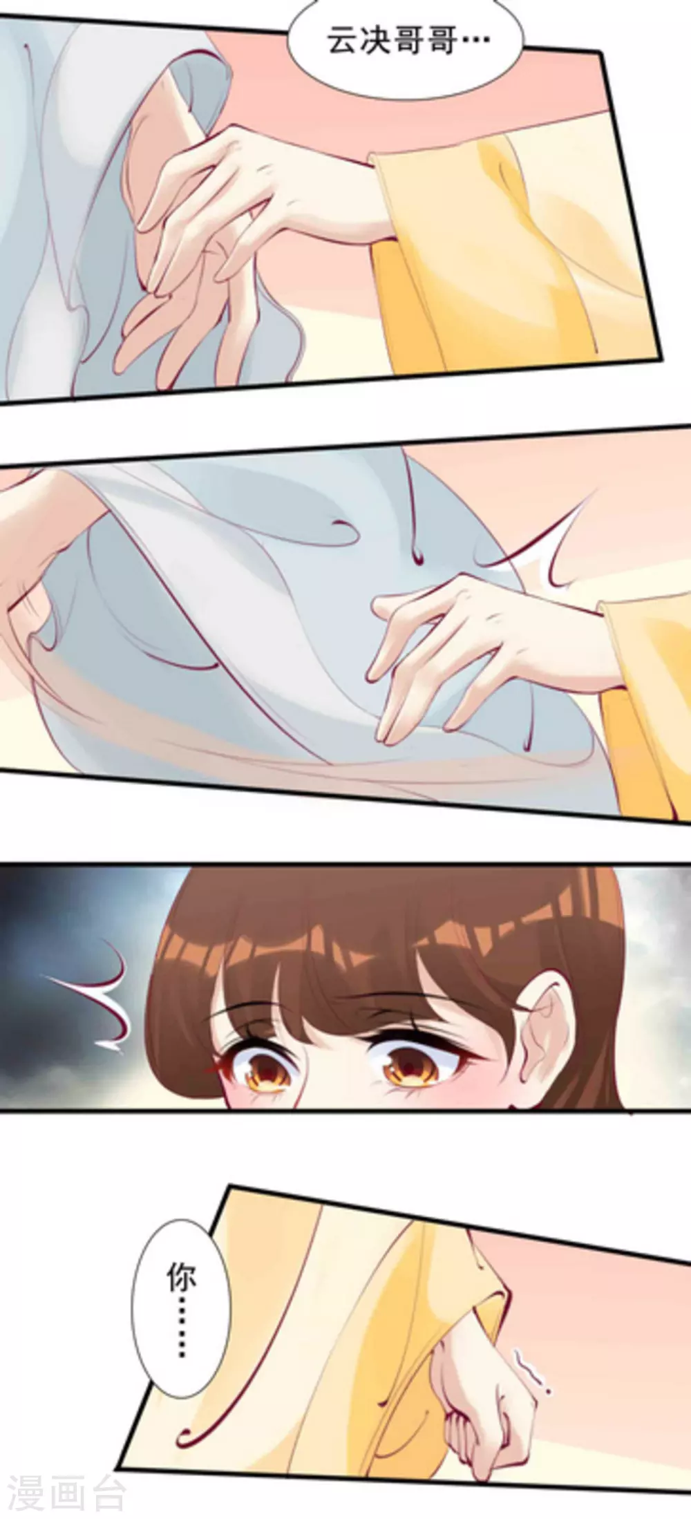 第75话9