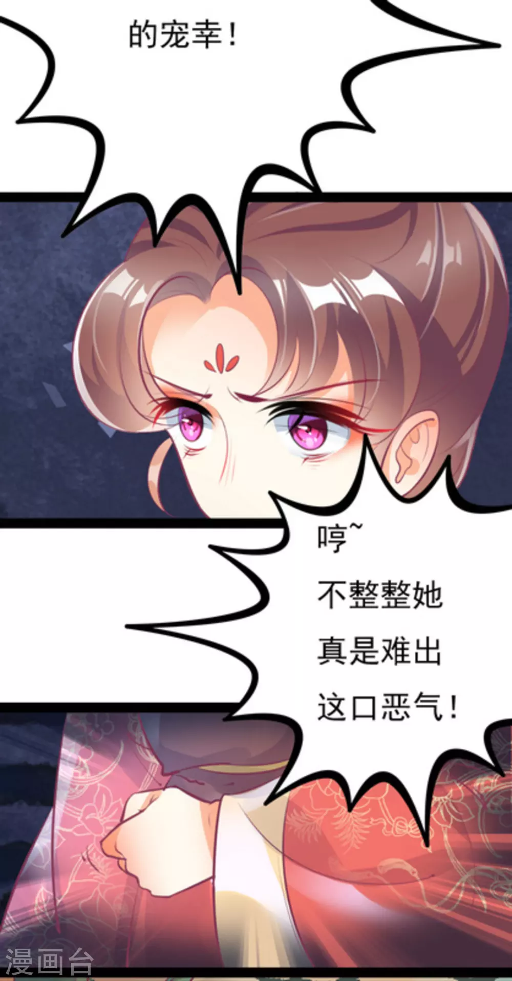 第4话10